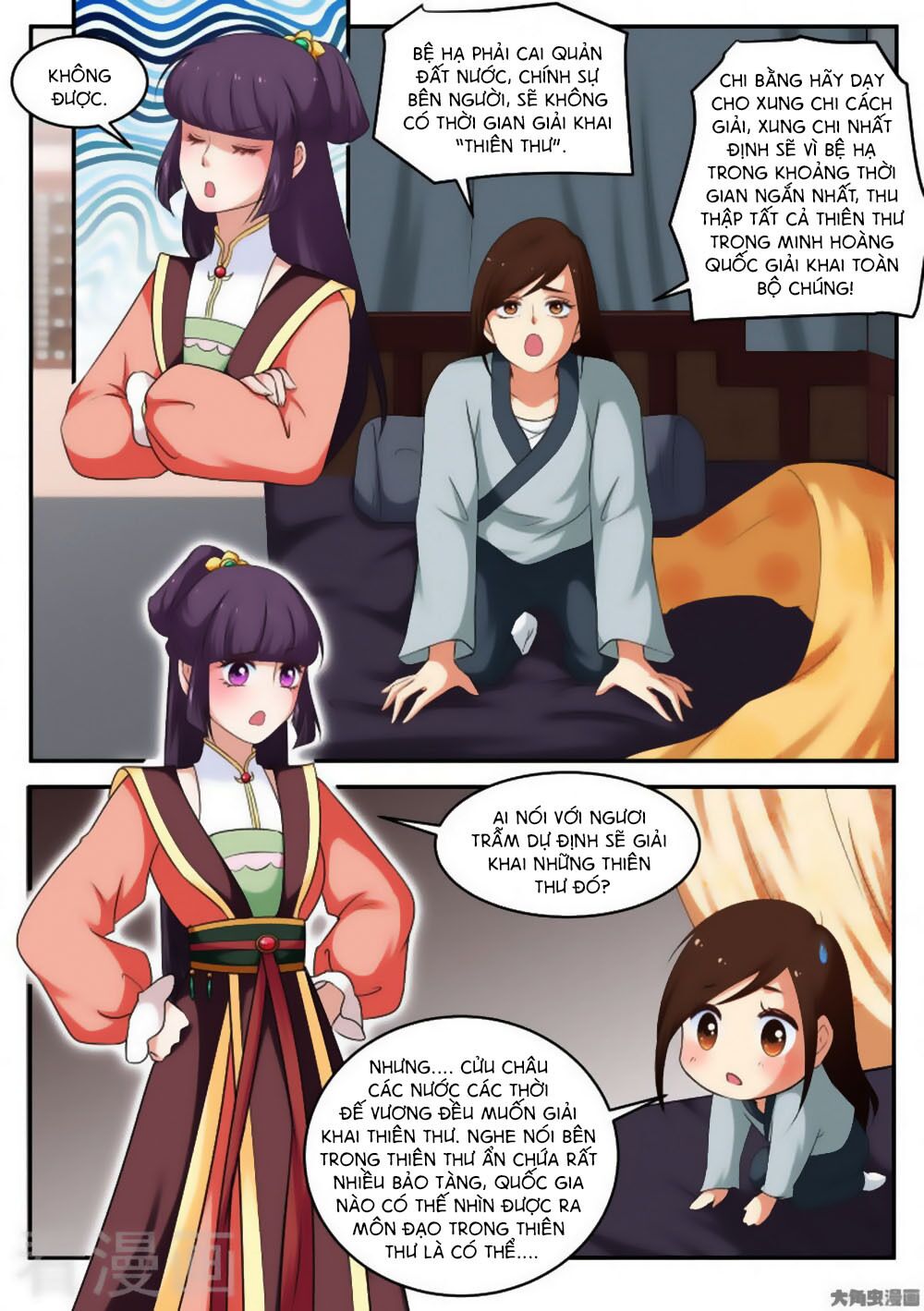 Nữ Đế Học Dốt: Chapter 37