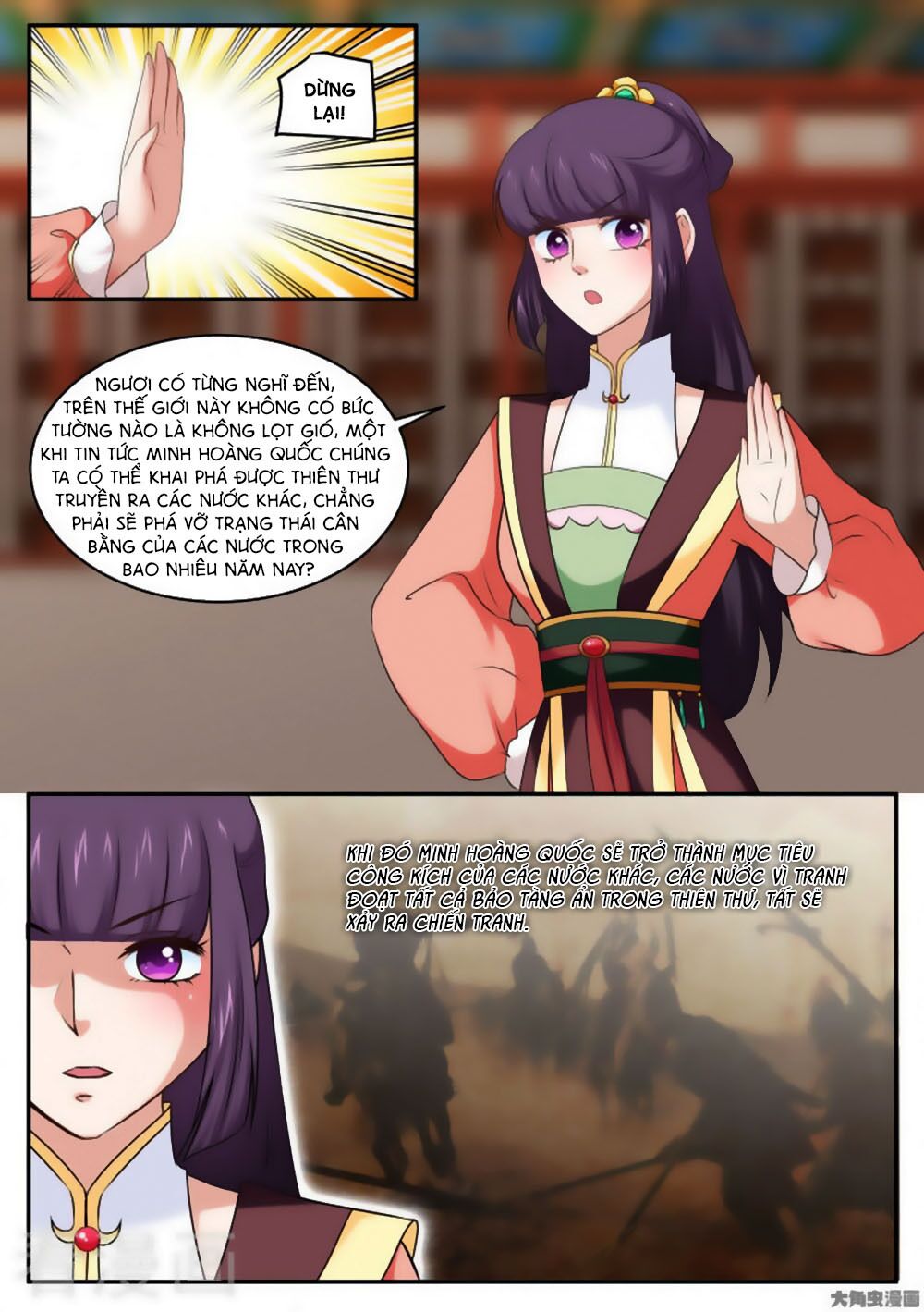 Nữ Đế Học Dốt: Chapter 37