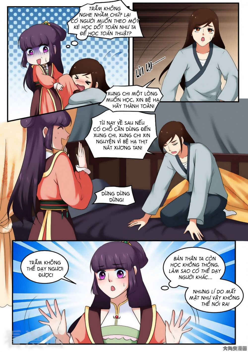 Nữ Đế Học Dốt: Chapter 37