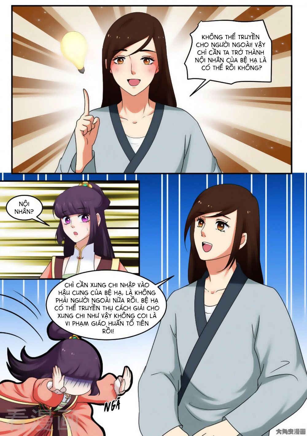 Nữ Đế Học Dốt: Chapter 37