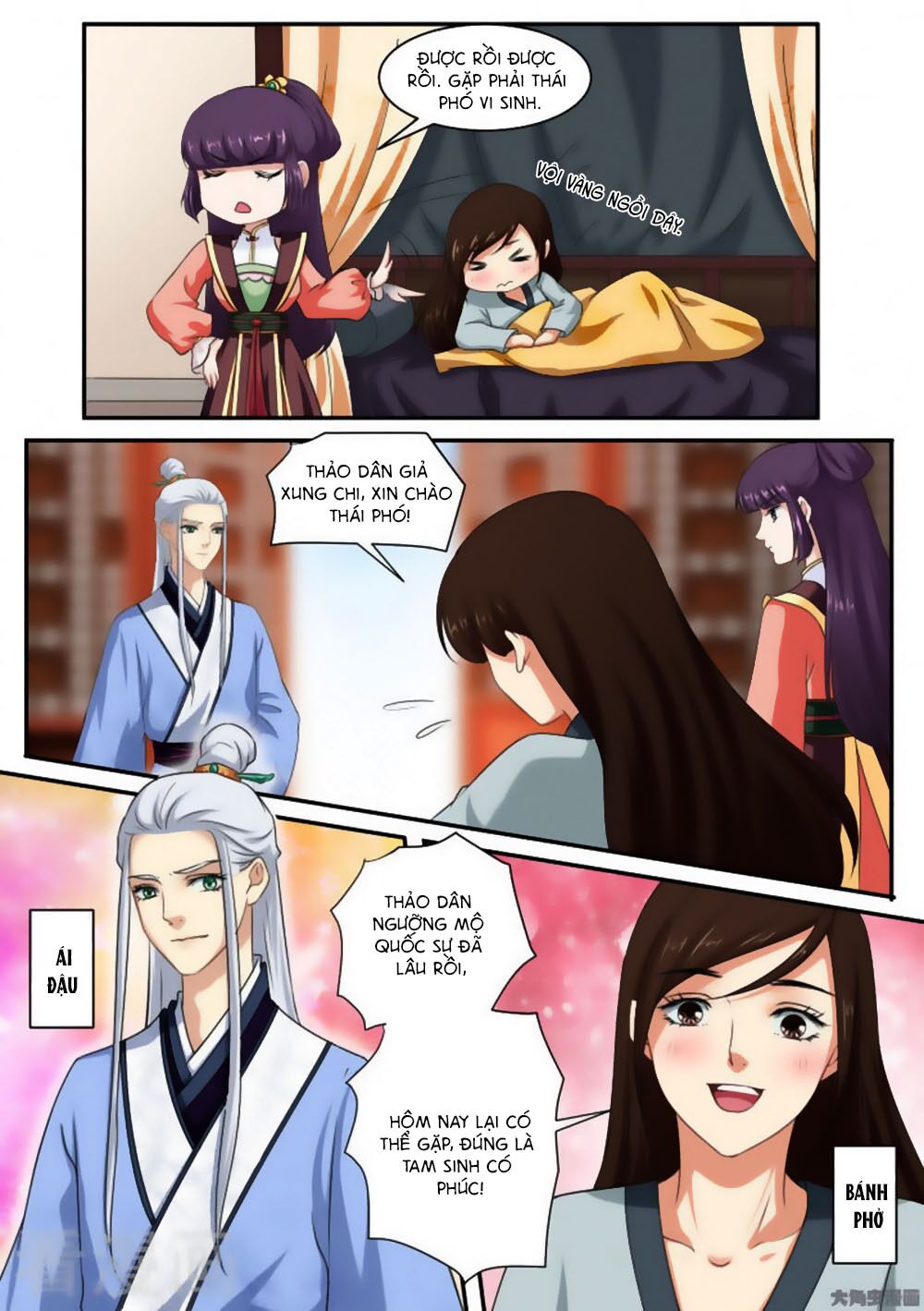 Nữ Đế Học Dốt: Chapter 38