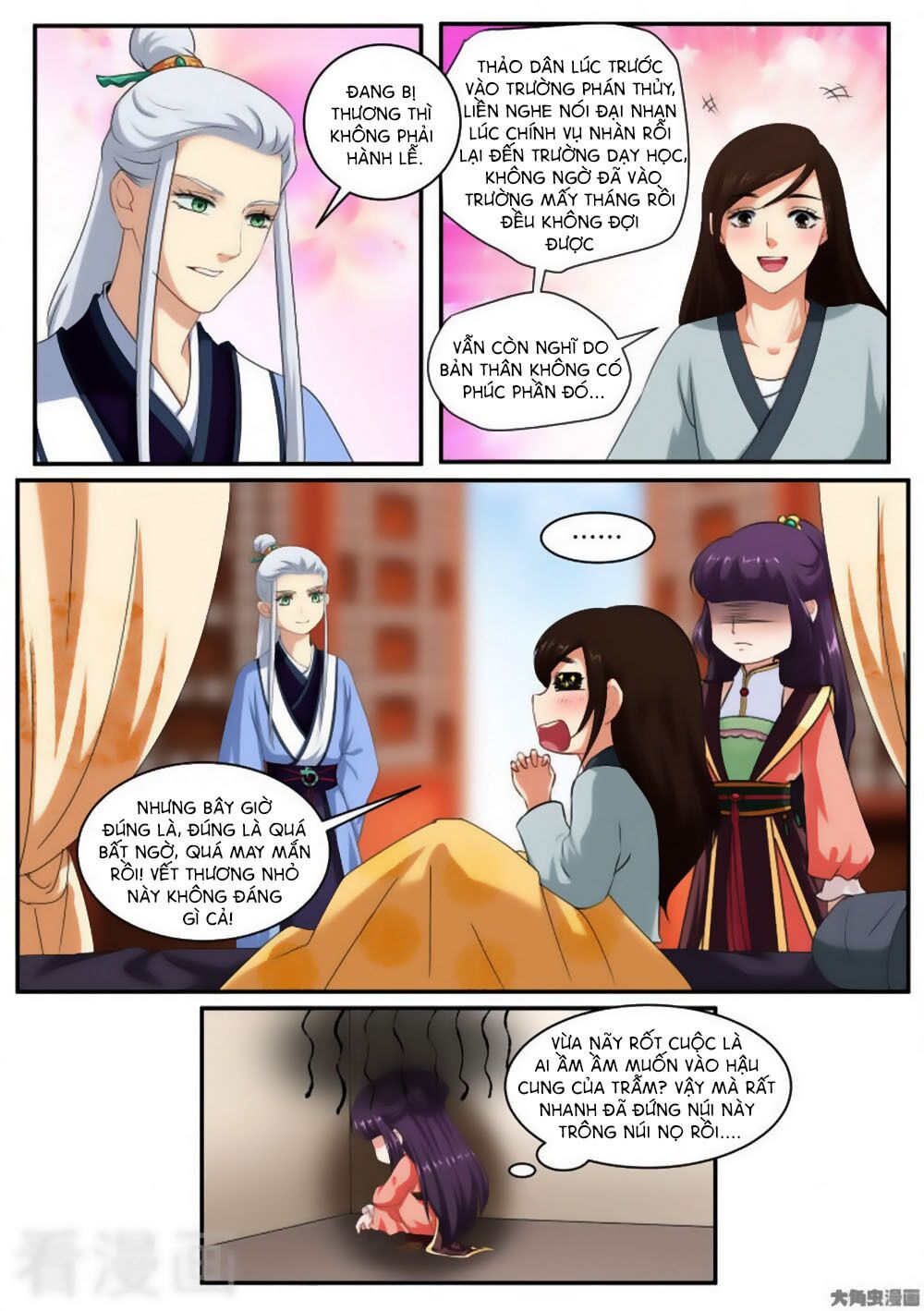 Nữ Đế Học Dốt: Chapter 38