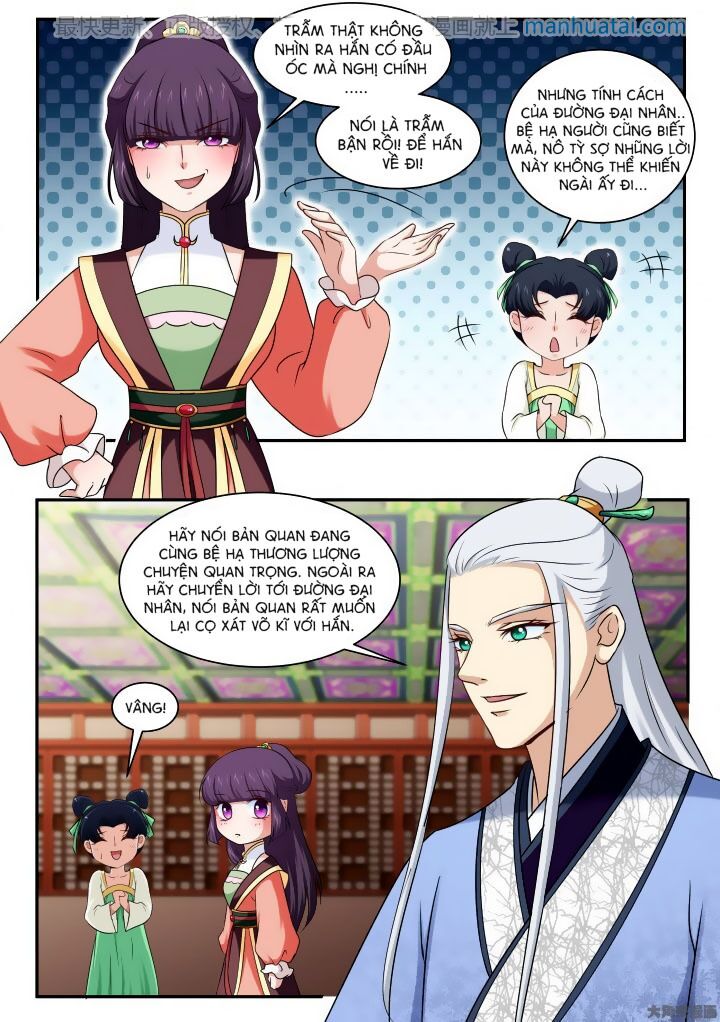 Nữ Đế Học Dốt: Chapter 41