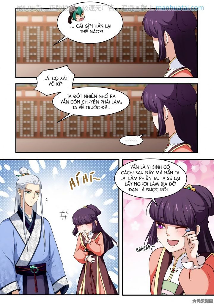 Nữ Đế Học Dốt: Chapter 41