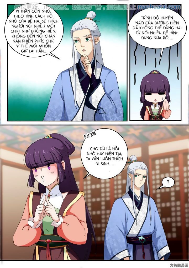 Nữ Đế Học Dốt: Chapter 41