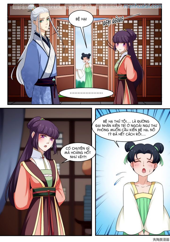 Nữ Đế Học Dốt: Chapter 41