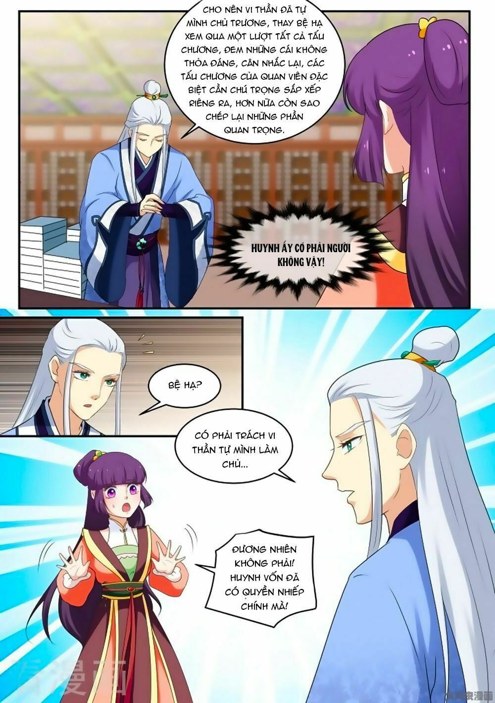 Nữ Đế Học Dốt: Chapter 43