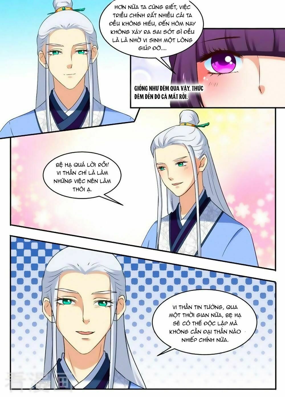 Nữ Đế Học Dốt: Chapter 43