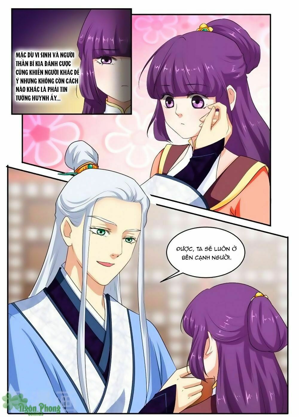 Nữ Đế Học Dốt: Chapter 44