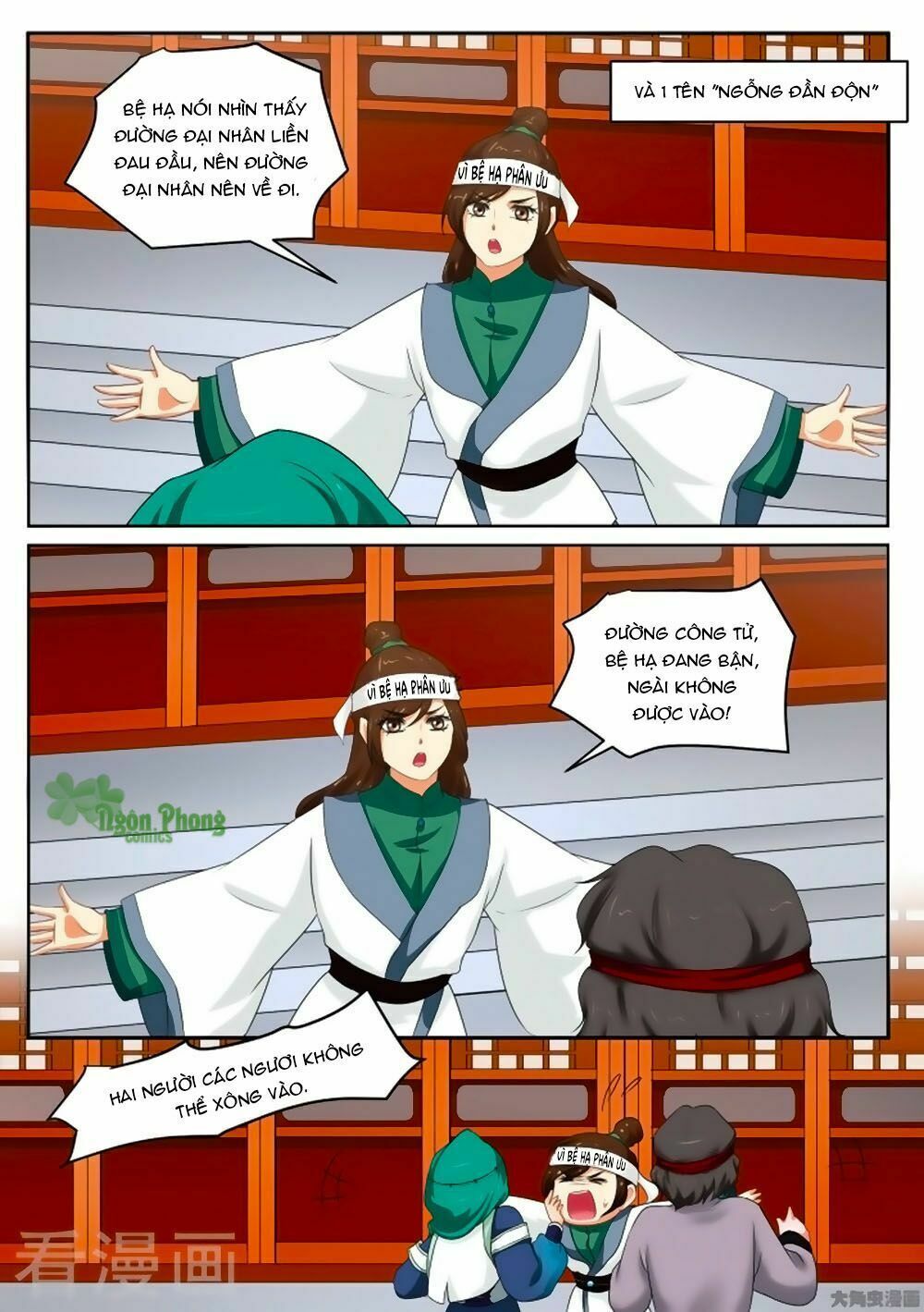 Nữ Đế Học Dốt: Chapter 44