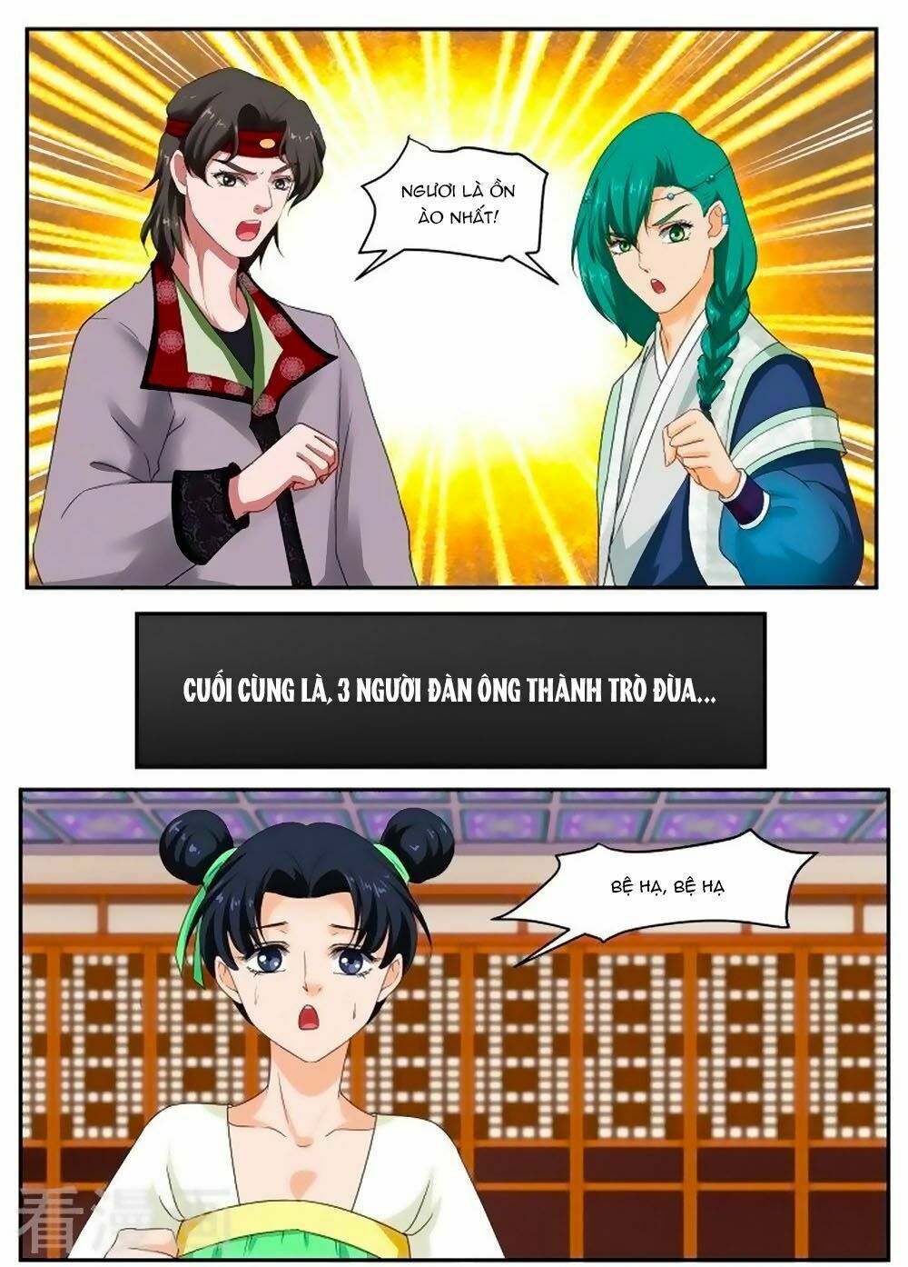 Nữ Đế Học Dốt: Chapter 44