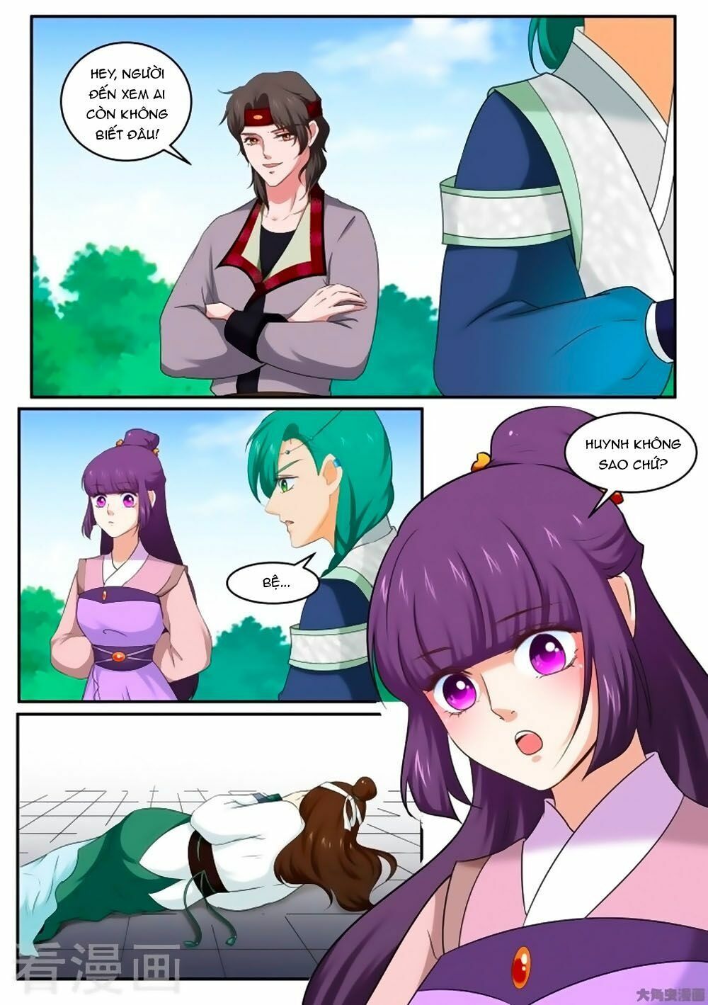 Nữ Đế Học Dốt: Chapter 45