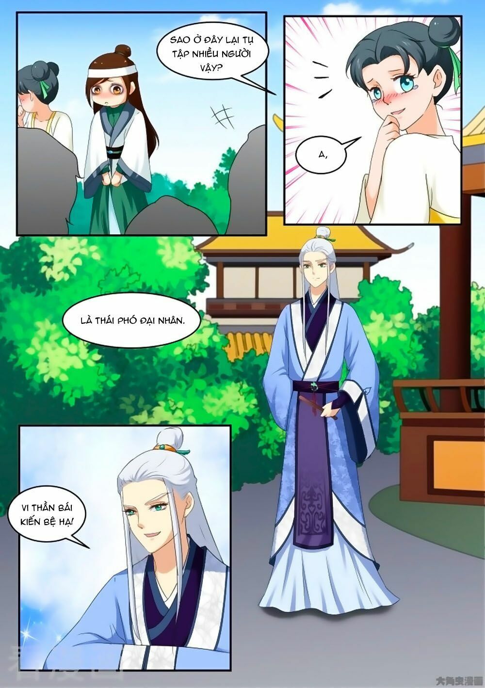 Nữ Đế Học Dốt: Chapter 45