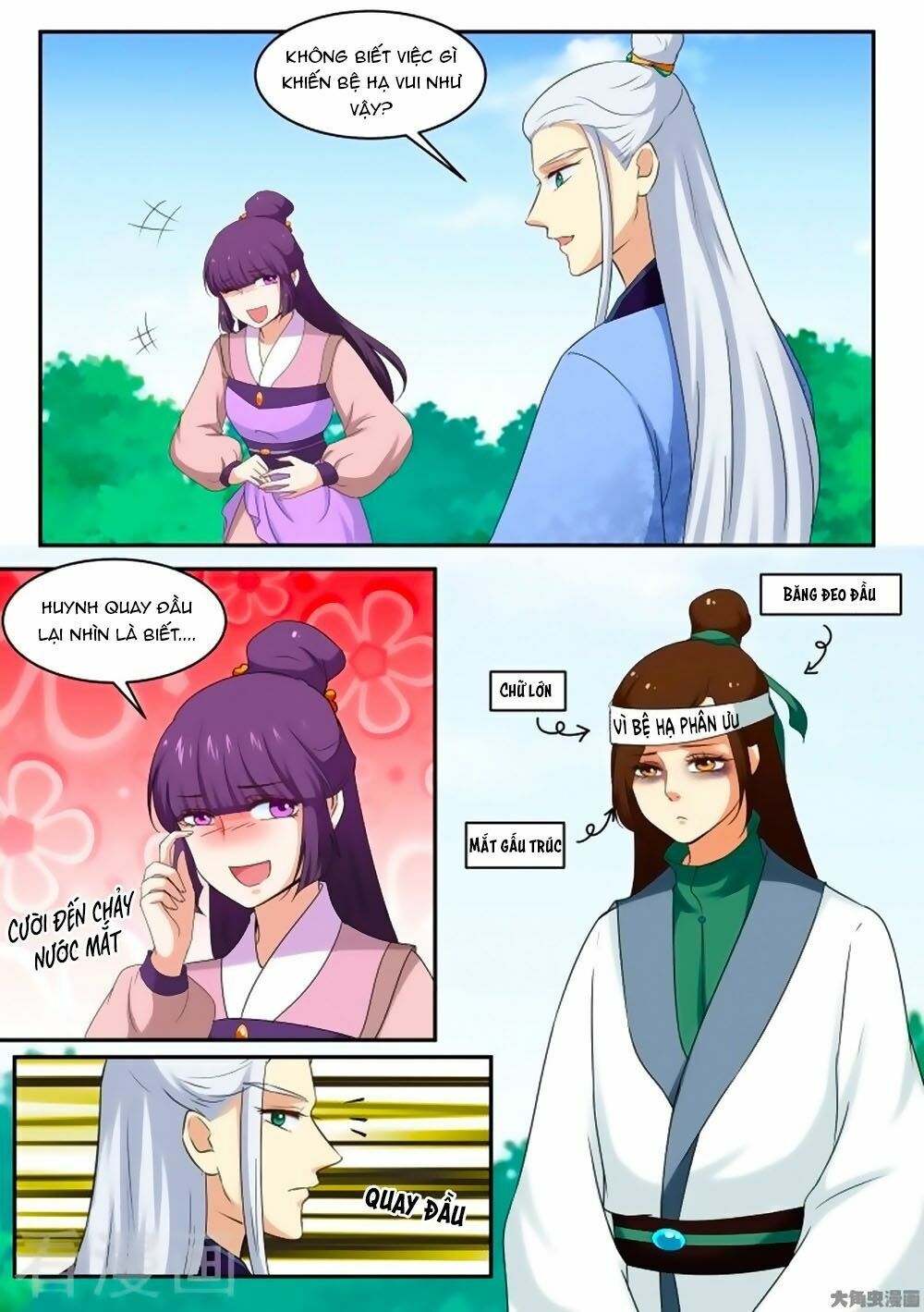 Nữ Đế Học Dốt: Chapter 45