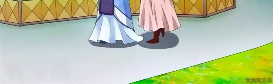 Nữ Đế Học Dốt: Chapter 46
