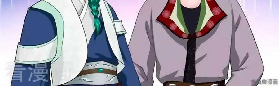 Nữ Đế Học Dốt: Chapter 46
