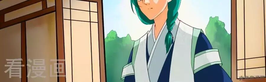 Nữ Đế Học Dốt: Chapter 51