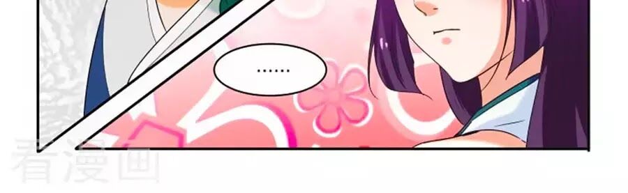 Nữ Đế Học Dốt: Chapter 52