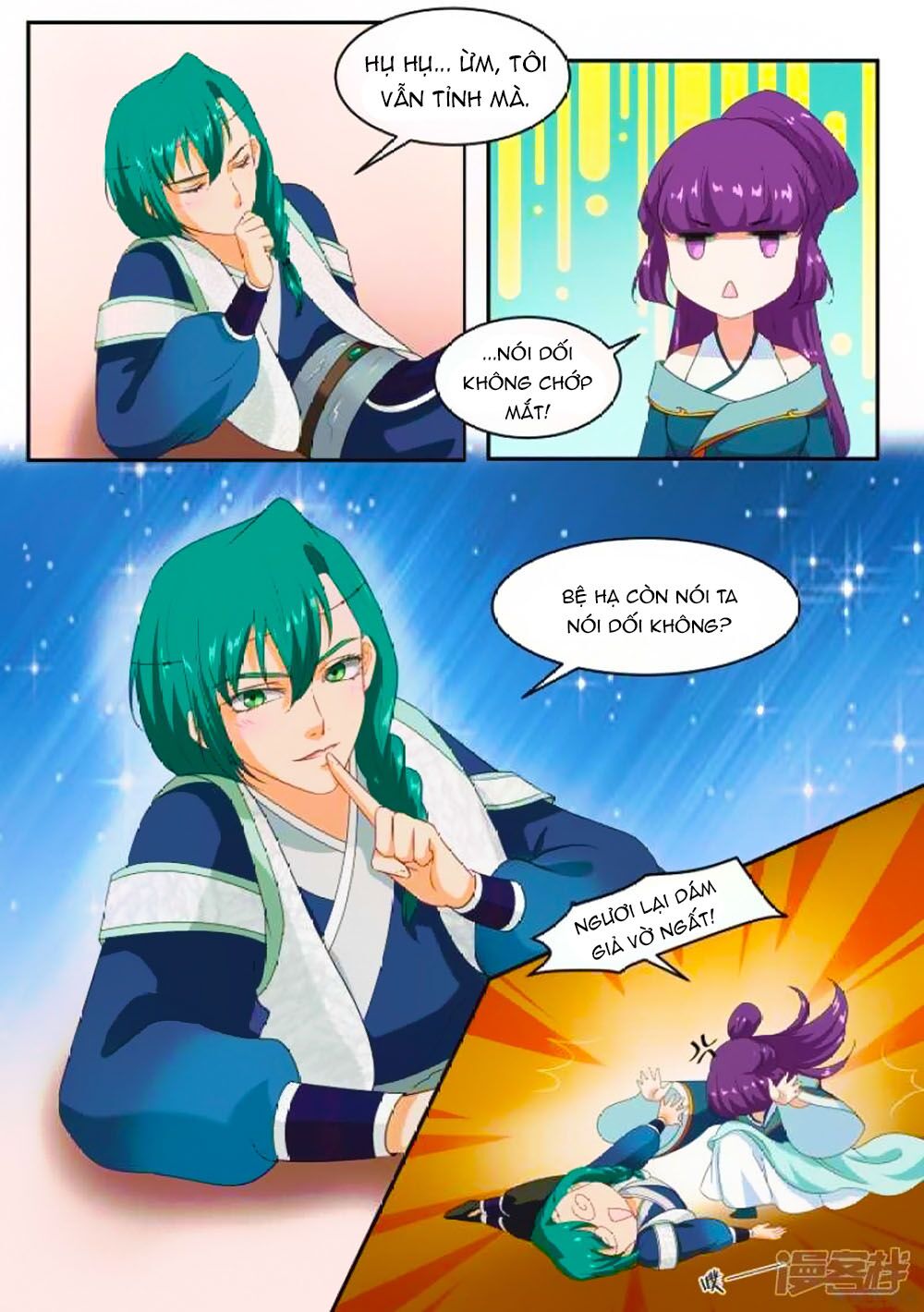 Nữ Đế Học Dốt: Chapter 55