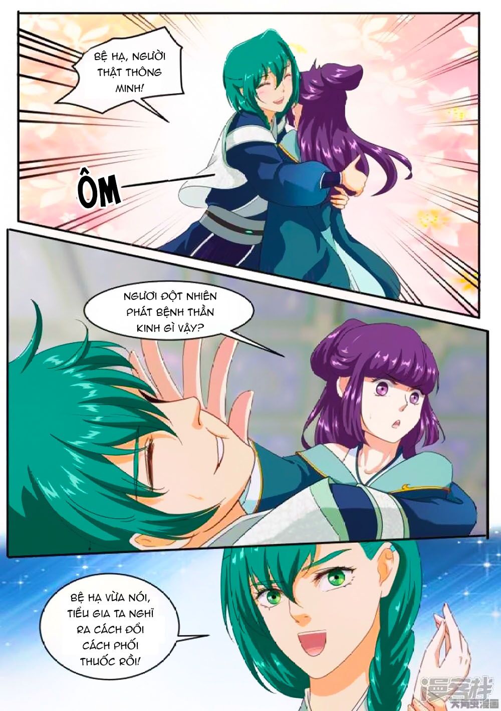 Nữ Đế Học Dốt: Chapter 55