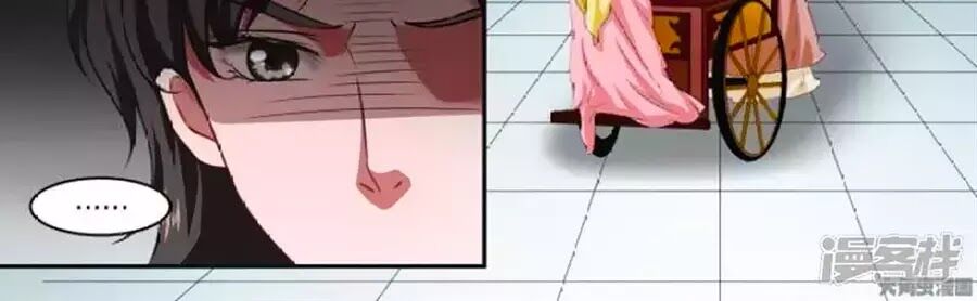 Nữ Đế Học Dốt: Chapter 56