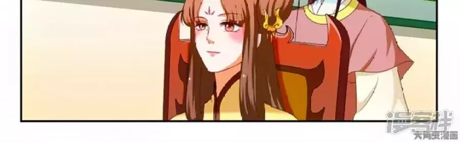 Nữ Đế Học Dốt: Chapter 57