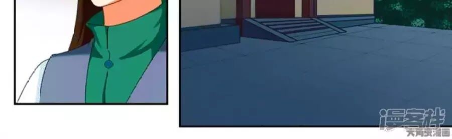 Nữ Đế Học Dốt: Chapter 58