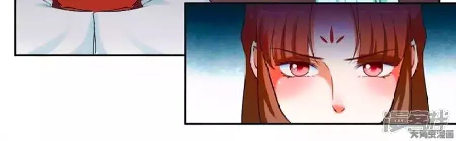 Nữ Đế Học Dốt: Chapter 59