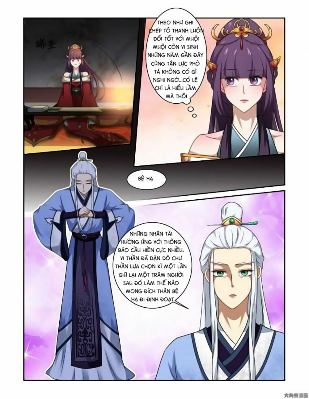 Nữ Đế Học Dốt: Chapter 6