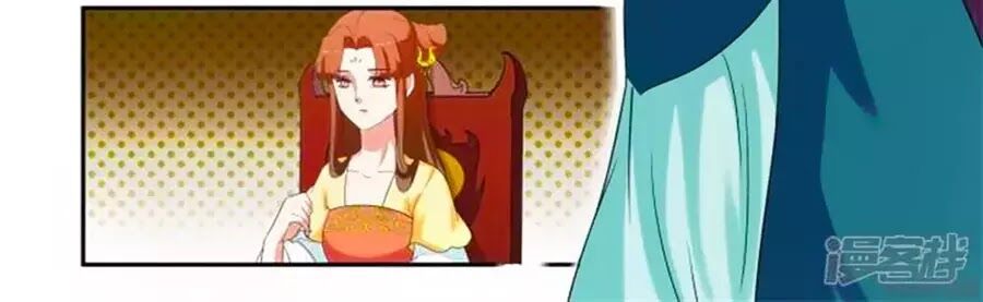Nữ Đế Học Dốt: Chapter 60