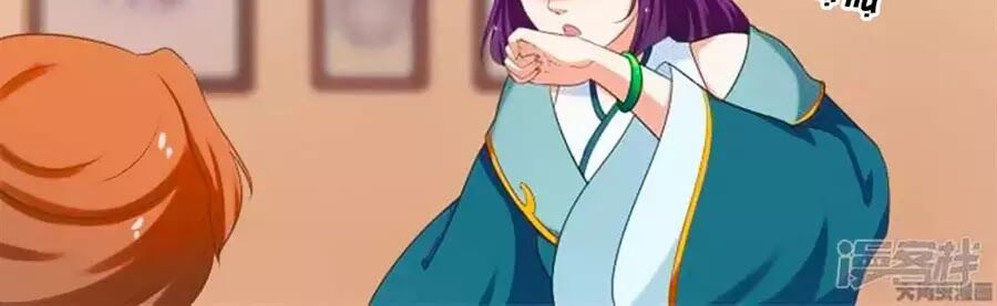 Nữ Đế Học Dốt: Chapter 60