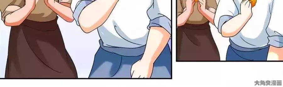 Nữ Đế Học Dốt: Chapter 62