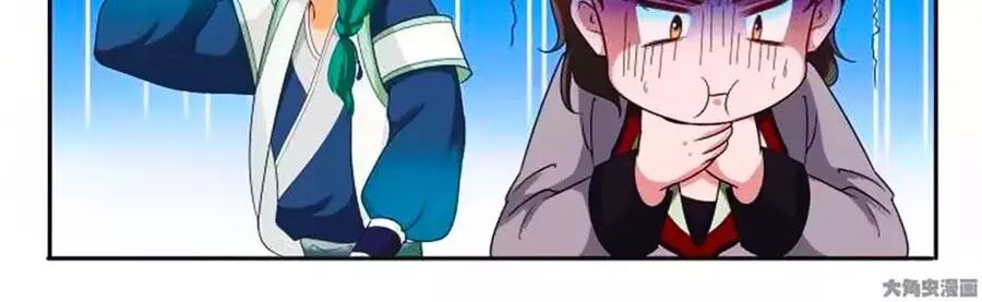Nữ Đế Học Dốt: Chapter 63
