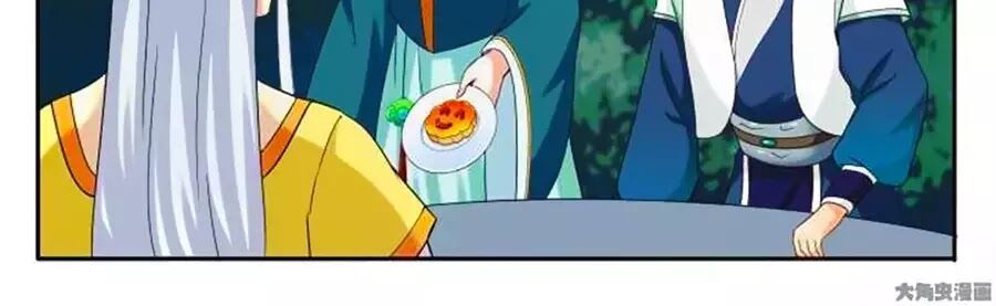 Nữ Đế Học Dốt: Chapter 64