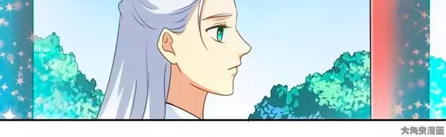 Nữ Đế Học Dốt: Chapter 64