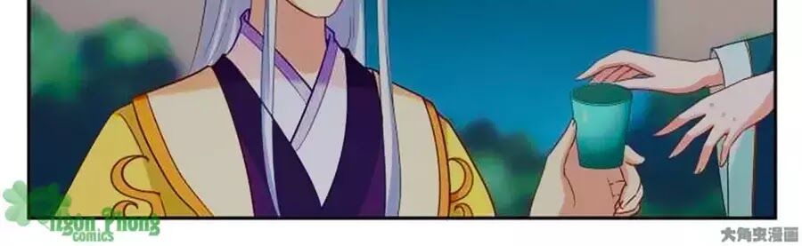 Nữ Đế Học Dốt: Chapter 65