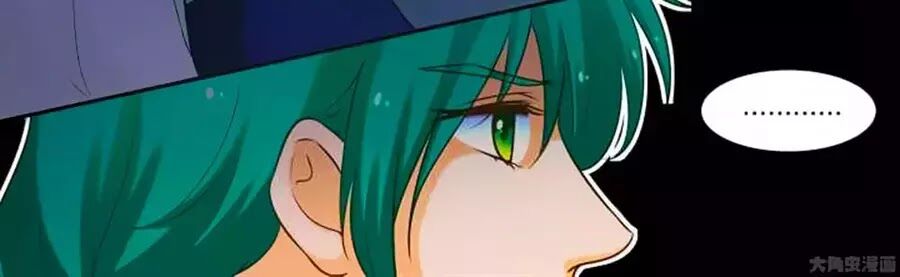 Nữ Đế Học Dốt: Chapter 65