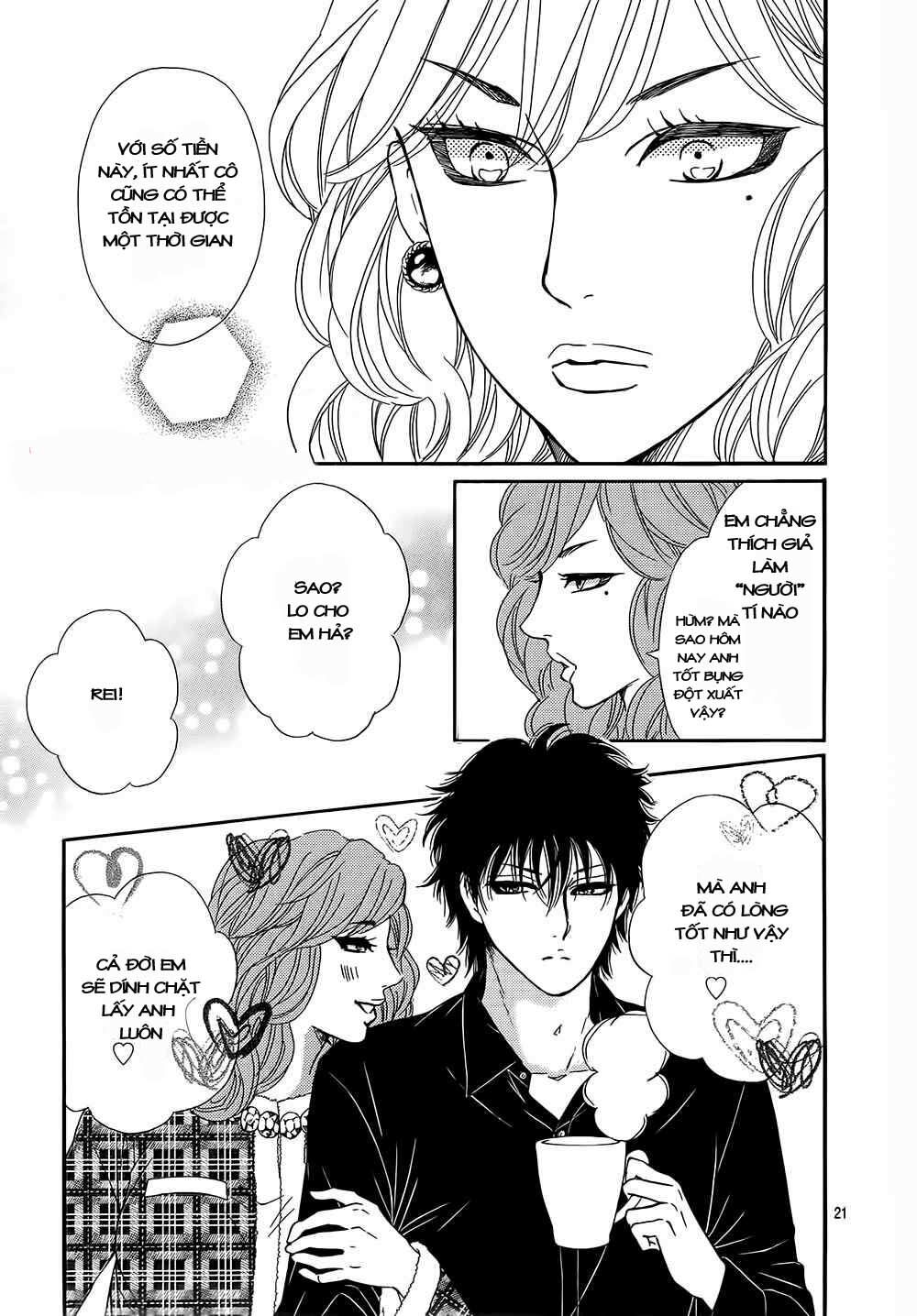 Sumika Sumire: Chapter 13