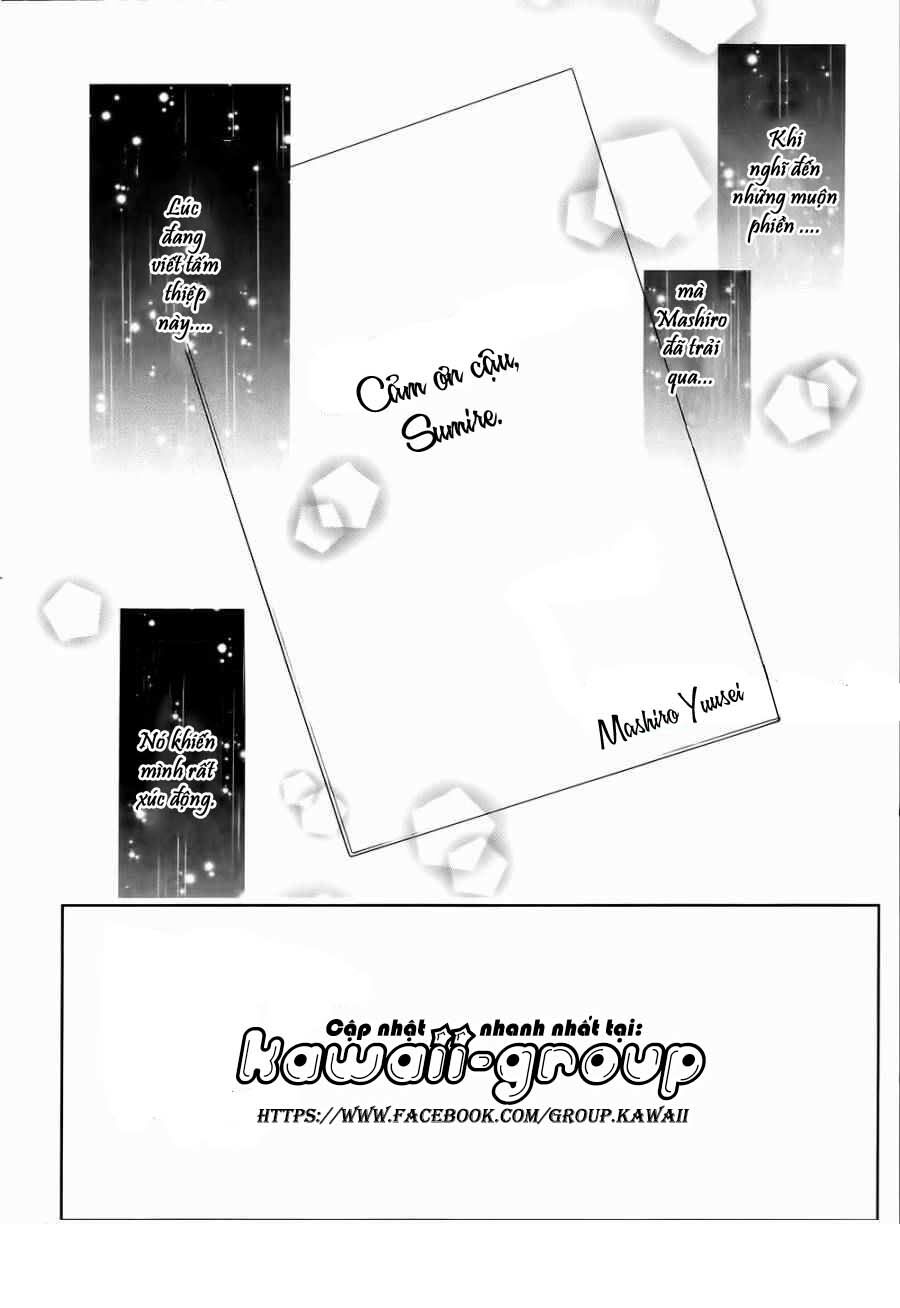 Sumika Sumire: Chapter 21