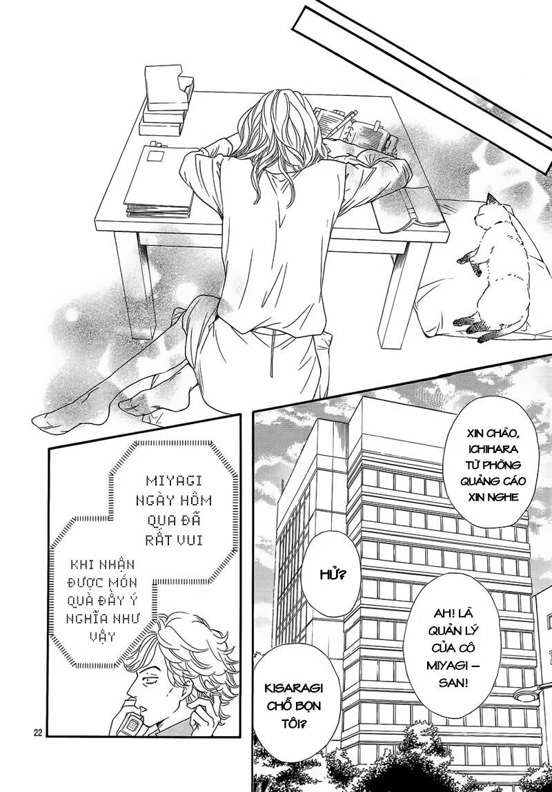 Sumika Sumire: Chapter 23