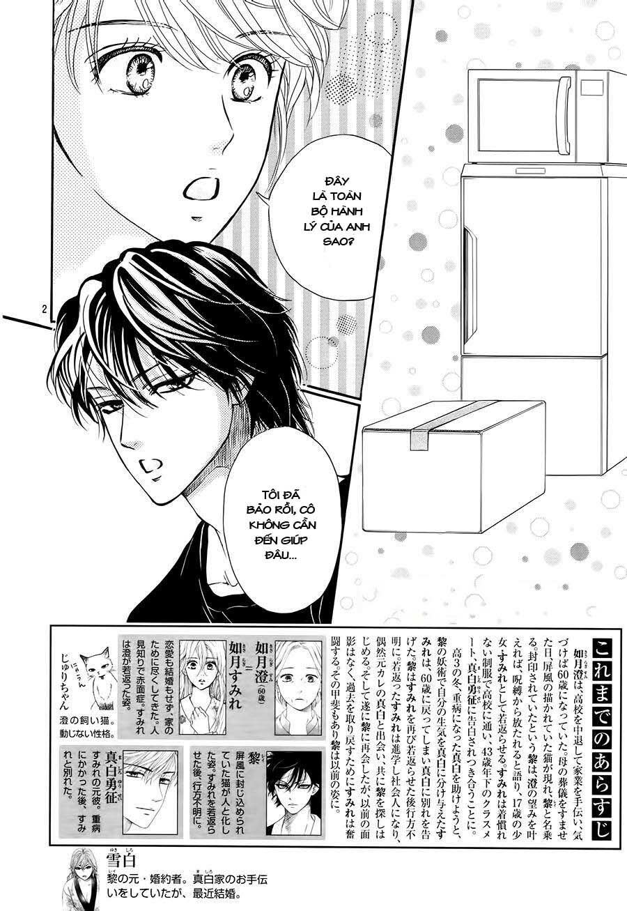 Sumika Sumire: Chapter 31