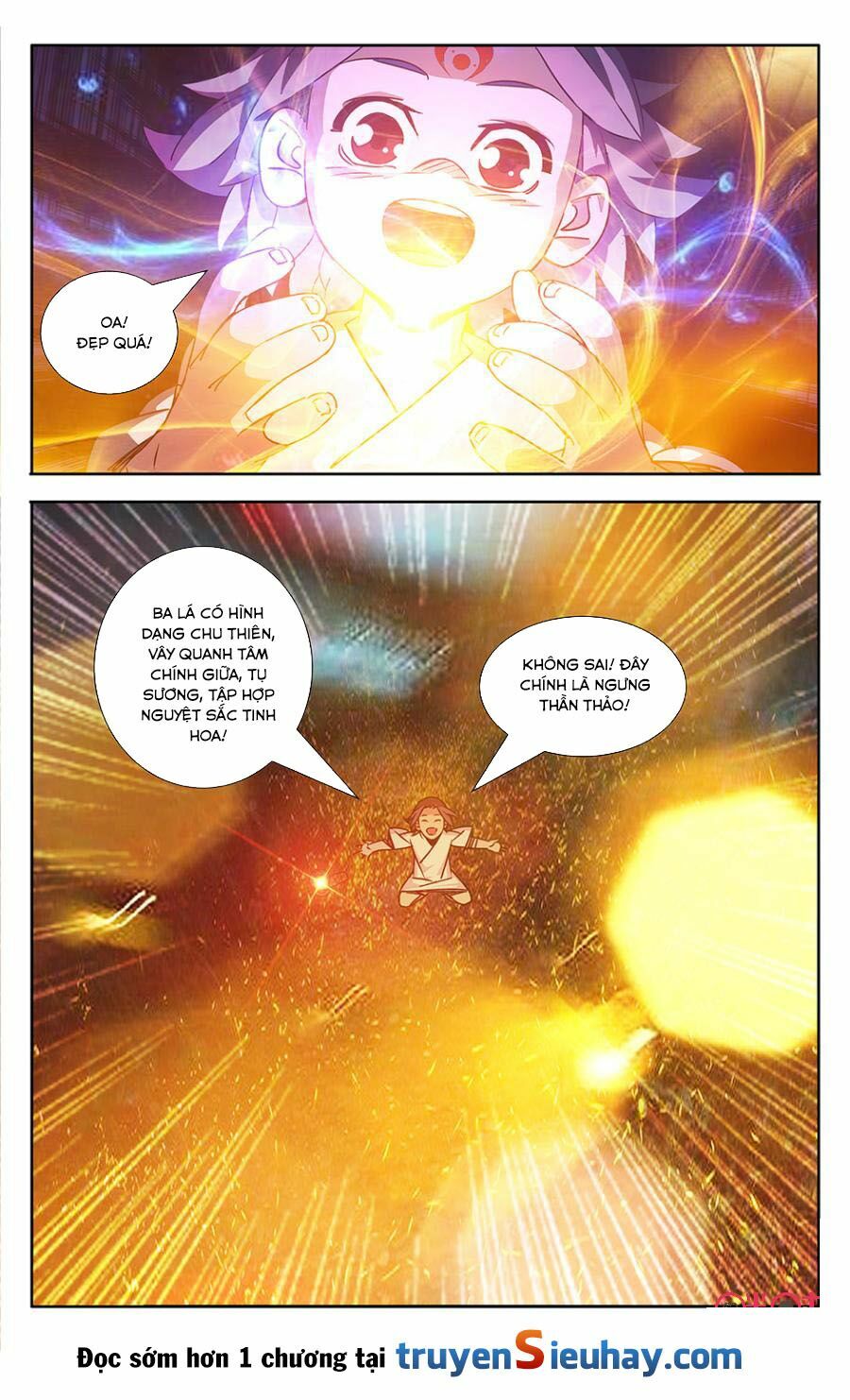 Trảm Đạo Kỷ: Chapter 18