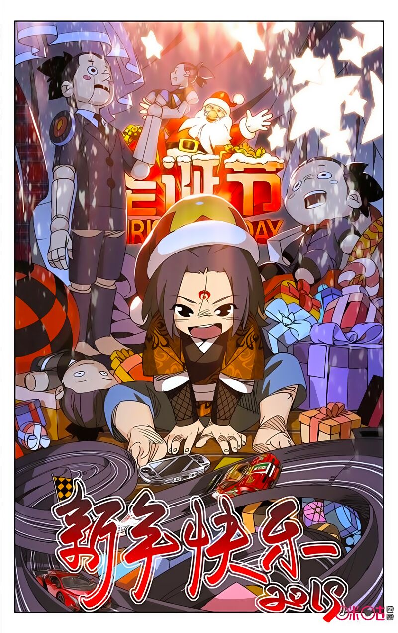 Trảm Đạo Kỷ: Chapter 50