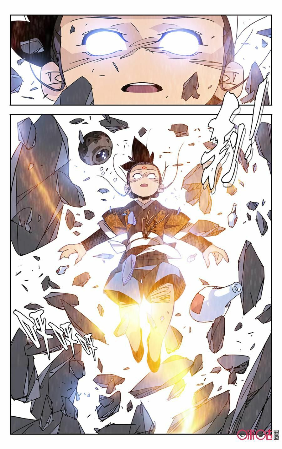 Trảm Đạo Kỷ: Chapter 55