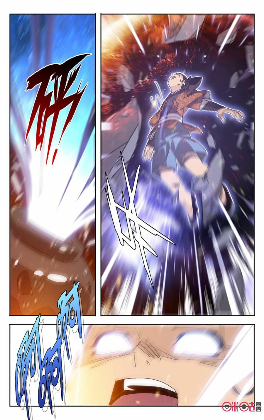 Trảm Đạo Kỷ: Chapter 56