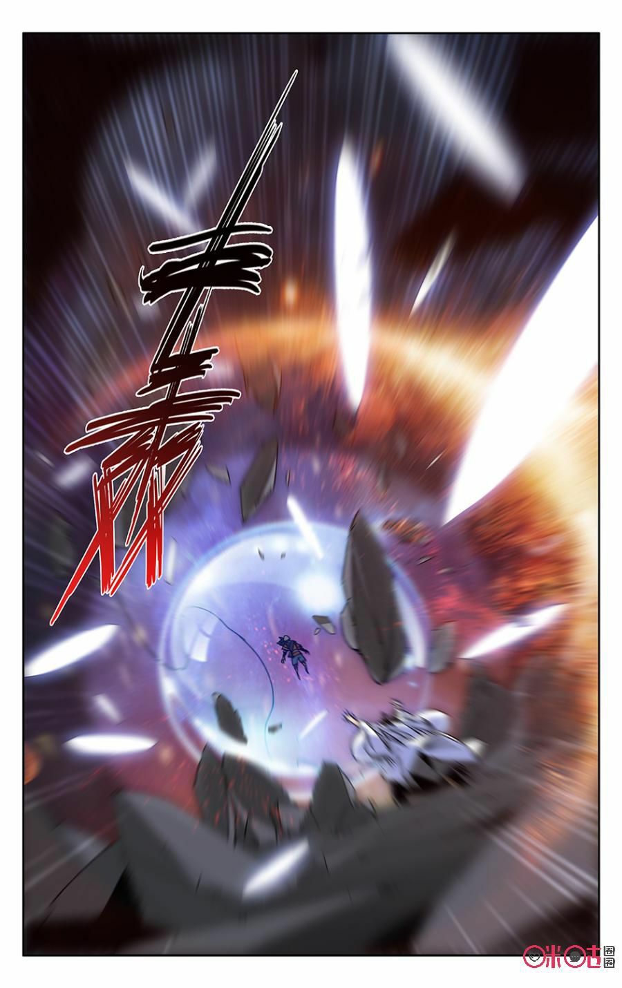 Trảm Đạo Kỷ: Chapter 56