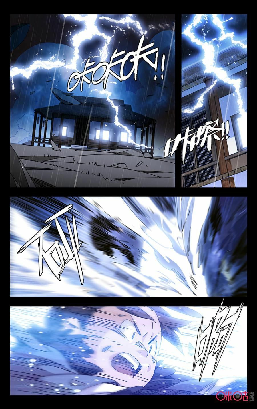 Trảm Đạo Kỷ: Chapter 58