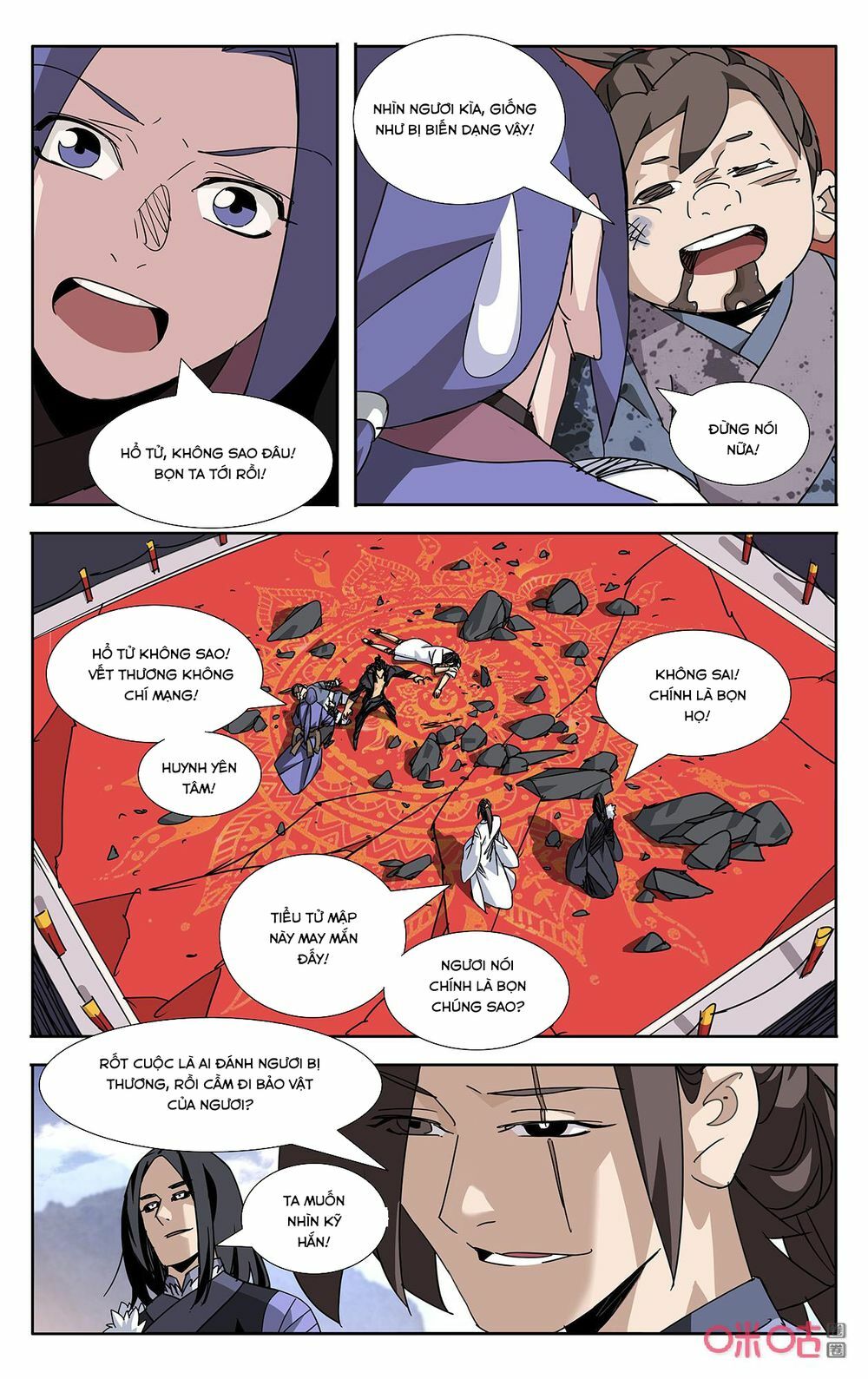 Trảm Đạo Kỷ: Chapter 60