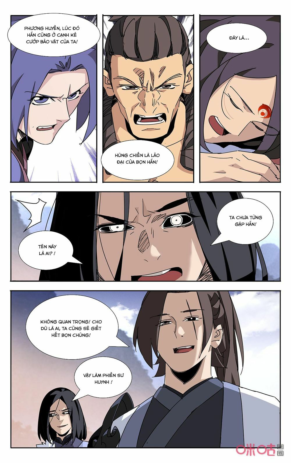 Trảm Đạo Kỷ: Chapter 60