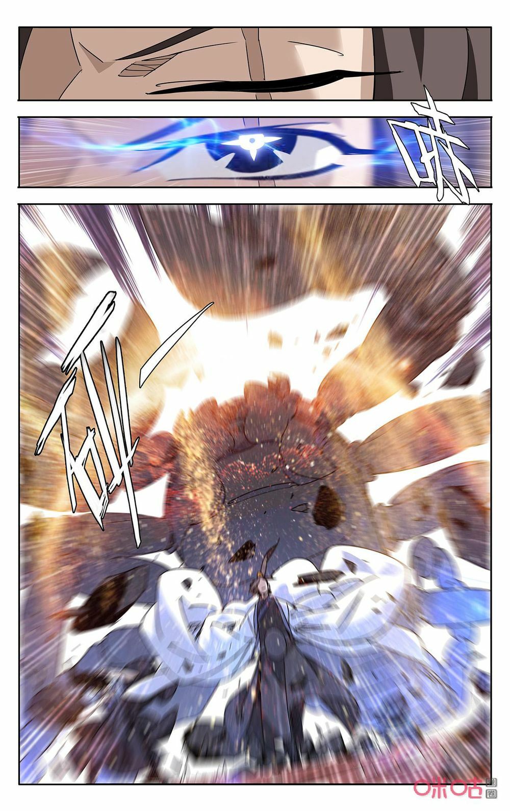 Trảm Đạo Kỷ: Chapter 60